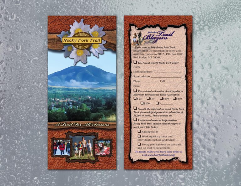 Rocky Fork Trail | Gatefold Brochure